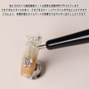 Nail Tools Cat Eye Nail Nail Set of 13 Y-Shaped