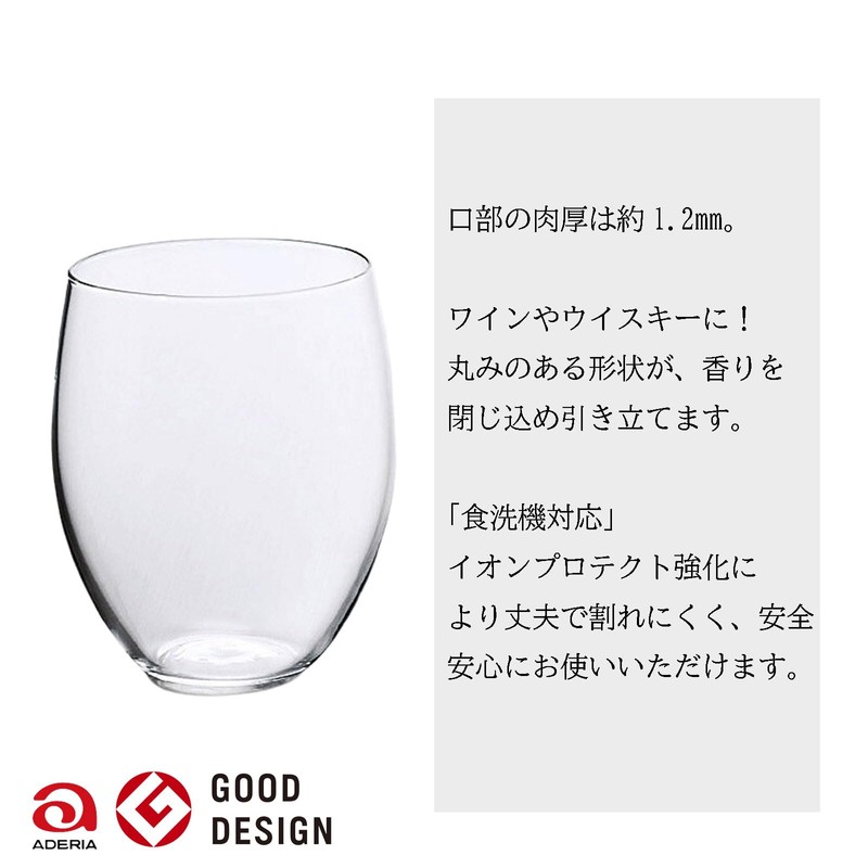 L-6702 Free Cup Tenel S Set of 3