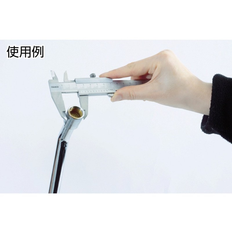 TRUSCO(トラスコ) ユニバーサルデザイン標準型ノギス 150mm THN-15-U