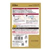 Gaming & Watch LCD Protective Film [Glossy Type]