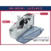 Money Counter Easy 計数 Handy type portable portable Bill Counter