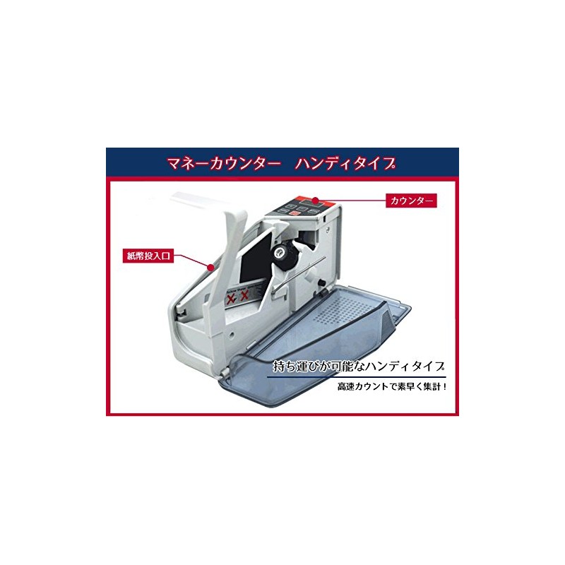 Money Counter Easy 計数 Handy type portable portable Bill Counter