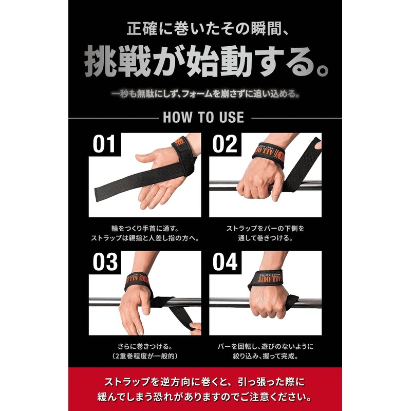 ALLOUT All Out Wrist Straps Lifting Straps for Beginner to