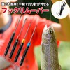 Morisho Hook Remover Release Quick Fishing Needle Remover Small Lightweight