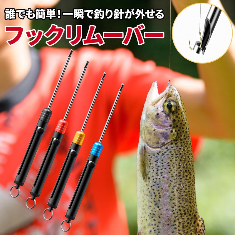 Morisho Hook Remover Release Quick Fishing Needle Remover Small Lightweight