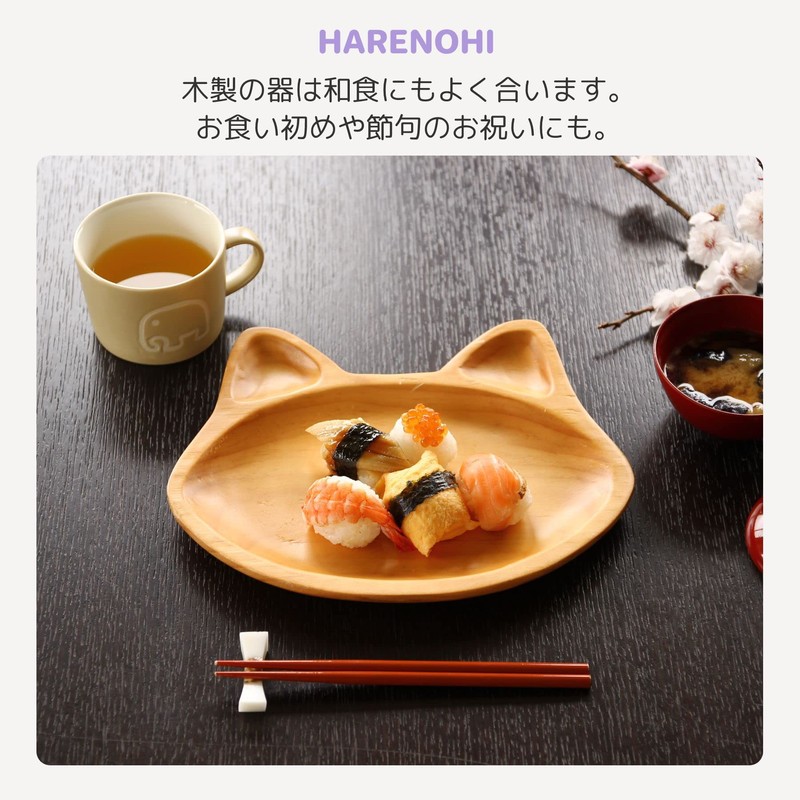 SPICE OF LIFE(スパイス) 木製 食器 皿 キッズウッドトレイ ねこ PETITS ET