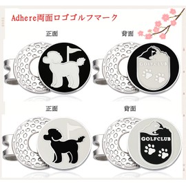 Adhere Golf Marker Golf Cap Clamp Strong Magnetic Double Sided Enamel Golf Mark Cute Poodle Design 2pcs (White + Black)