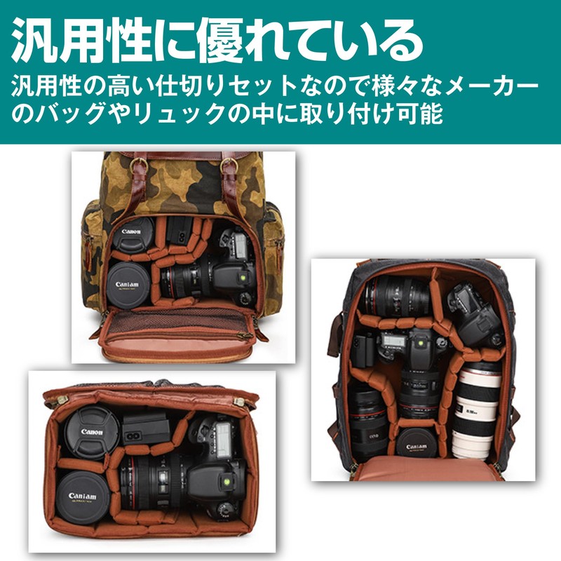 Felimoa Camera Bag Divider Anti-Scratch Shock Absorbing Cushion, Organization, Set
