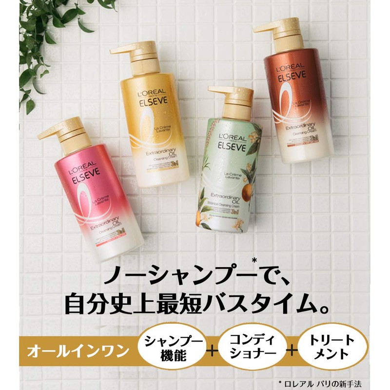 L'oreal Paris Elseve Extraordinary Oil La Creme Lavante Cleansing Cream