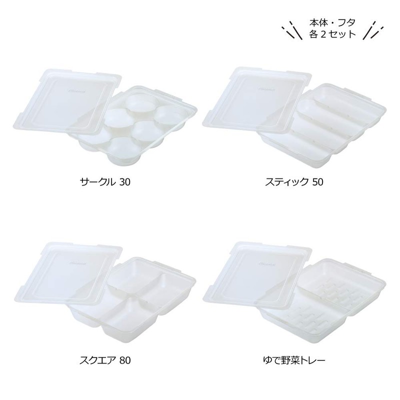 Richell 30 Subdivided Freezing Finger Food Tray, Circle, 4) 1.0