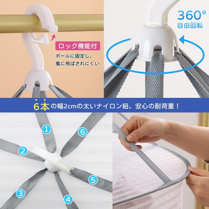 Tongwey Flat Drying Net, Shape Resistant, Clothes Drying Net, Flat