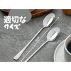 Grandfather, Grandma! Respect for the Aged Day Gift, 2 Stainless