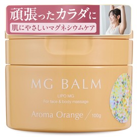 Magbalm Aroma Orange Magnesium Liposome [100% Natural Ingredients/3.5 oz (100 g)] Magnesium Cream Massage Oil
