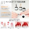 Modelones Gel Nail Top Coat, Matte Top Coat, Base Coat,