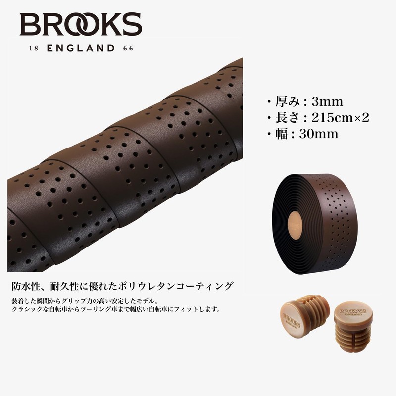 【Official Japan Product】 Brooks (Brooks England) Bicycle Grip/Bar Tape [Microfiber