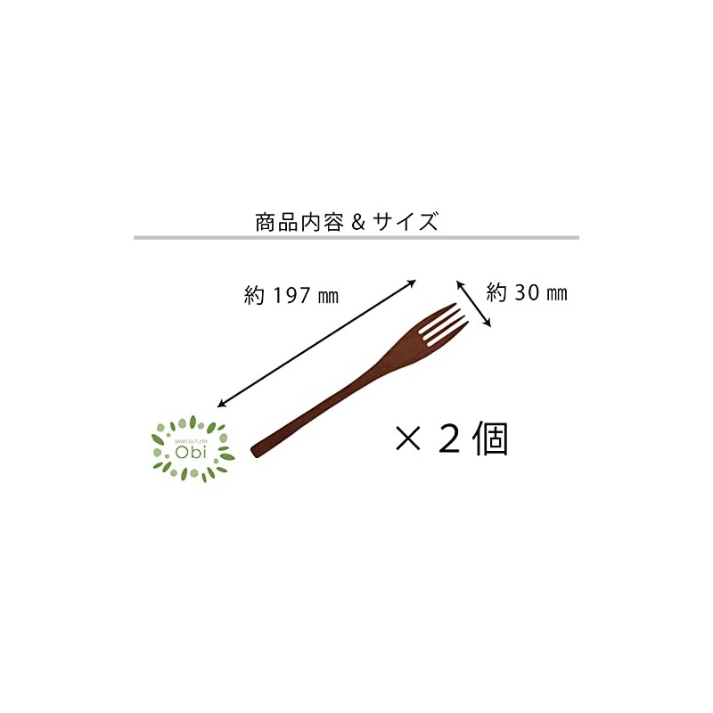 Rattan Gei TOUGEI Obi Table Forks Wood Natural Wood Forks
