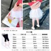 [ZGKULAEAOW] 子供 レギンス 7分丈 キッズ 女の子 フリル付き インナーパンツ ペチコート 薄手