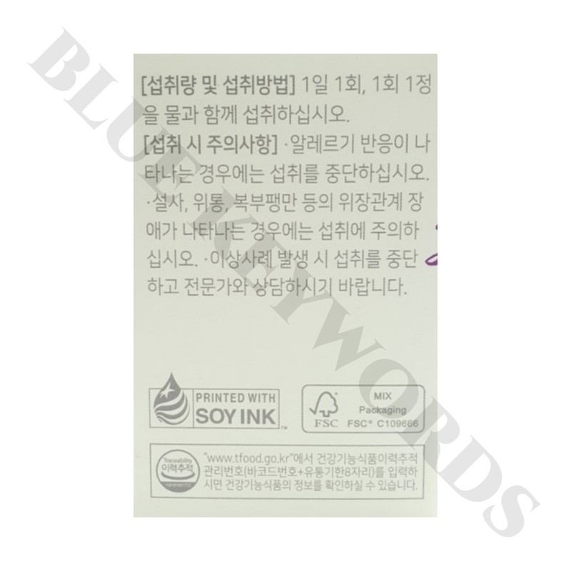 Dr.Lin Organic Milk Thistle 1000mg x 30 tablets, 4 boxes,
