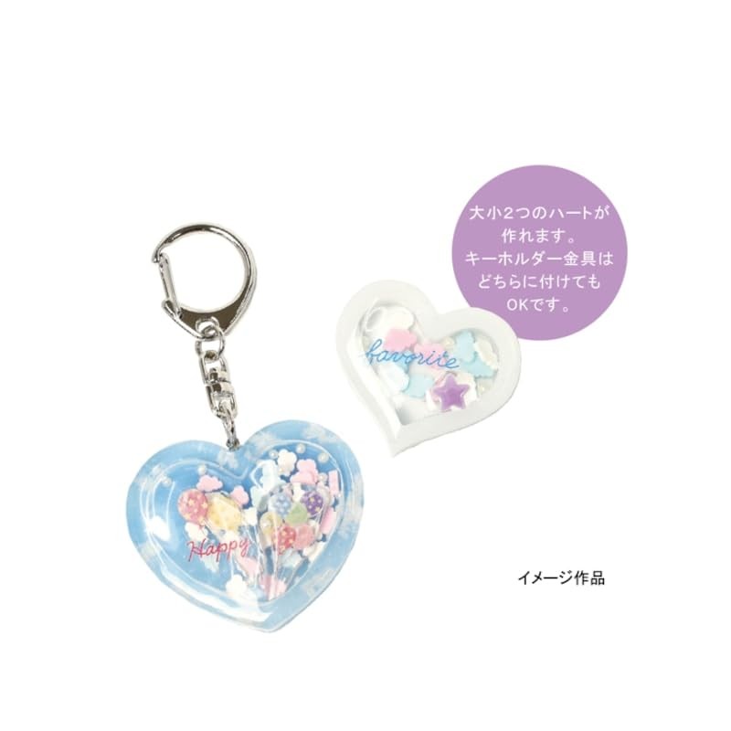 RSK-320 Resin Set Beginners Shaker Molded Heart