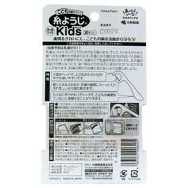 【まとめ買い】小林製薬の糸ようじキッズ 子供用糸ようじ 柄付きフロス デンタルフロス 2才~6才児用 30本×2個