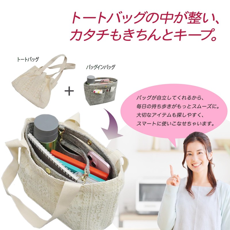 CtwoQ Bag-in-Bag [Bottom Plate/Strap Included] Storage Professional Supervised Inner Bag