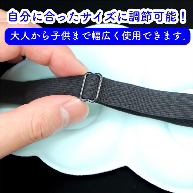 EYM-003 Eye Mask, 3D Cloud Shape, Pink, Blindfold, Cute, Relax,
