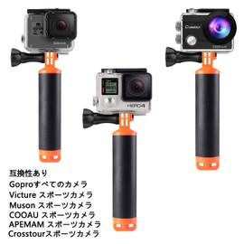 Suptig Floating Hand Grip for Gopro Hero 8 Hero 7 Hero 6 Hero 5 Hero 4 Hero Session And Campark APEMAN Crosstour Action Cameras
