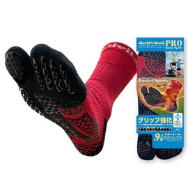 [Activital] Activital PRO Racquet Sports L-LL 26.0-29.0cm Red