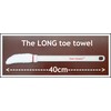 toe towel 4 bags DOES NOT include plastic handle