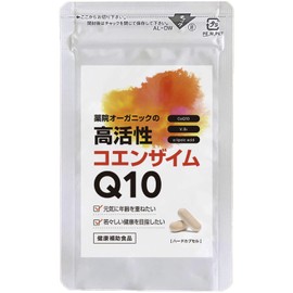 Yakuin Organic Coenzyme Q10, 30 Capsules, 30 Day Supply