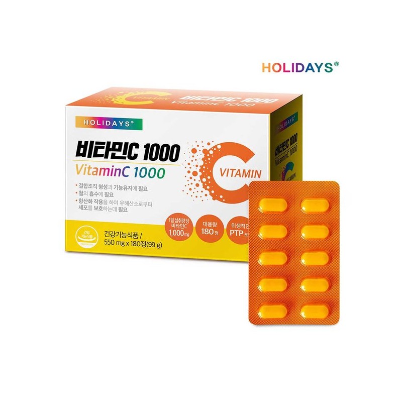 Holidays 홀리데이즈 비타민C 1000 1박스 180정 Holidays Vitamin C 1000