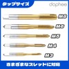 5pcs Screw Taps M3M4M5M6M8 HSS Threading Drill Tap Chamfer Tap