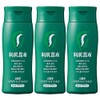 (3 botellas) Rishiri Kelp tratamiento de color de cabello gris