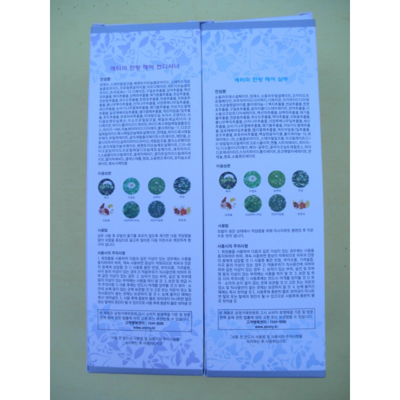 atomy Korean atomy herbal hair shampoo and conditioner 16.9oz each