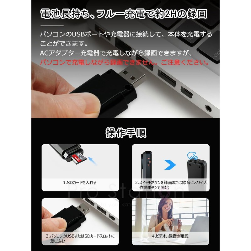 E. Small Security Camera, Night Vision, Long Continuous Recording, Clip,