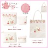 Maruma ポーチ MOOMIN Moomin Mama's Tea Party Character Gift Present