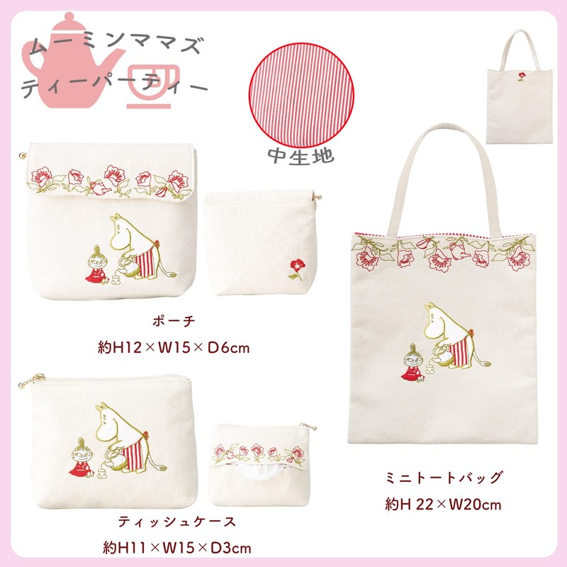 Maruma ポーチ MOOMIN Moomin Mama's Tea Party Character Gift Present