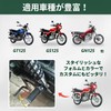 shymie Motorcycle Universal Step Rear Tandem Bar Foot Pegs Left
