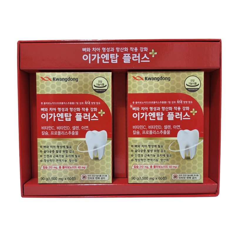Guangdong Igaentop Plus 120 tablets (4 month supply) Propolis Gum