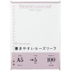 Maruman A5 Loose Leaf 0.2 inch (5 mm) Square Ruled,