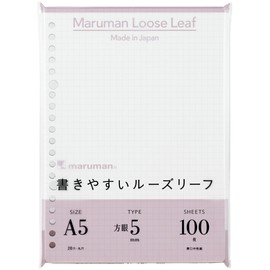 Maruman A5 Loose Leaf 0.2 inch (5 mm) Square Ruled, 100 Sheets