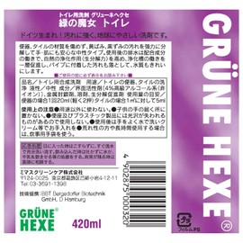 Green Witch on Toilet for soap, body 420ml