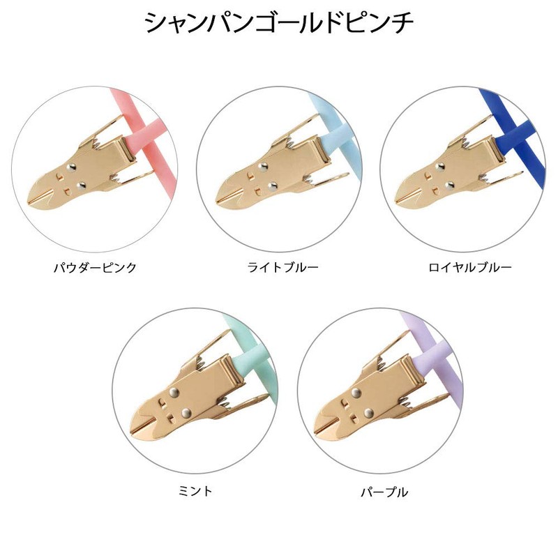 Nursey, 9000086A, Latex Free (Includes Pinch), One-Touch Pin Type, Easy