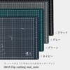 A4 Flip Cutting Mat, Notebook Type, TPE, A4 Folding Cutting
