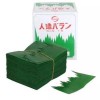 JapanBargain Bento Box Divider Sushi Decoration Grass Baran 1000 pcs S-1569