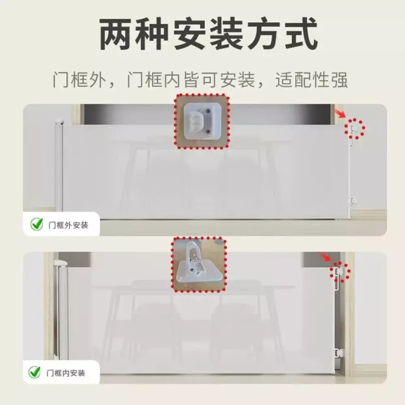 고양이 안전문 펜스 강아지 접이식 흰색 가림막 중문 견문 [Q.