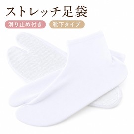 Stretch Tabi Socks, Available in Sizes for Children to Adults (Kids Size 3 to Men’s Size 12: 11 - 30 cm) Total of 10 Sizes, With Non-Slip Sole -