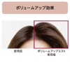 TSUBAKI Splashing Serum for Scalp, 4.6 oz (130 g)