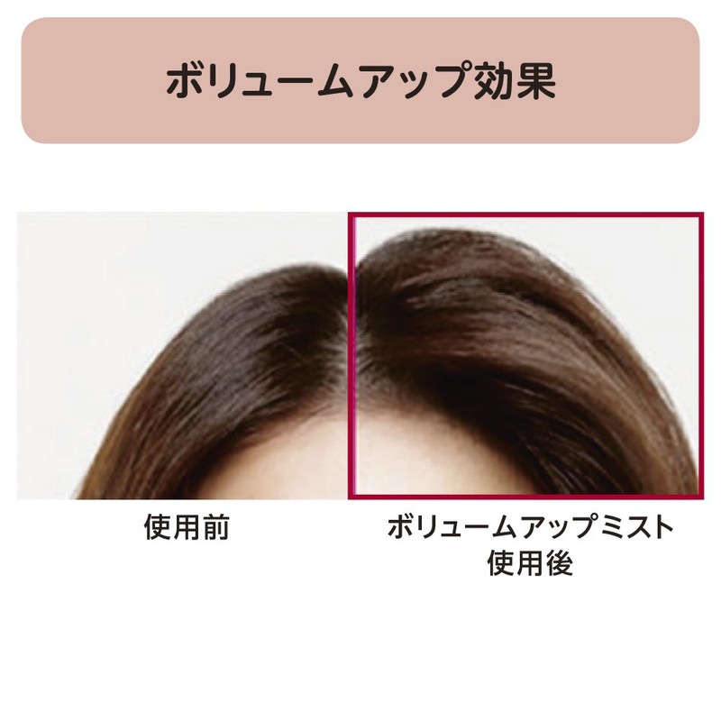 TSUBAKI Splashing Serum for Scalp, 4.6 oz (130 g)