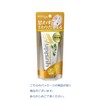 Youthkin Hana Hand Cream Yuzu 1.8 oz (50 g) (Highly